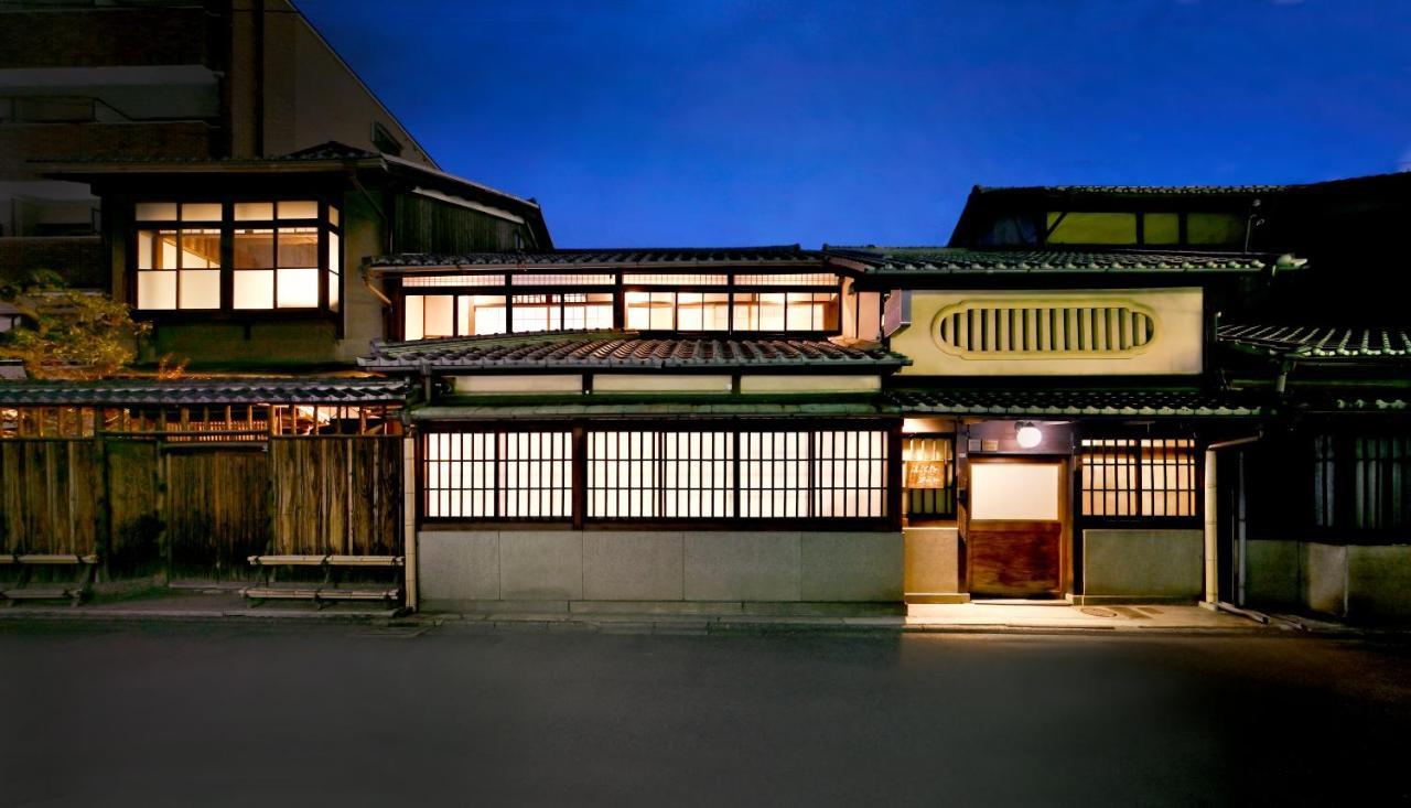 Nishijin Fujita * Kyōto